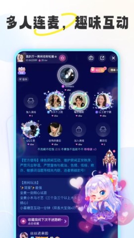 漫语星球(2)