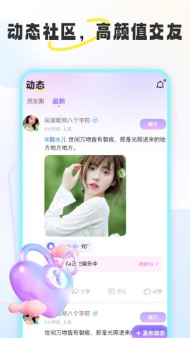 漫语星球(3)