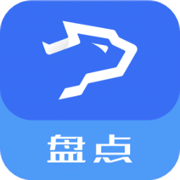银豹智能盘点