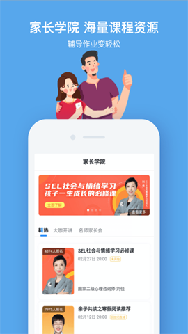 小盒课堂(4)