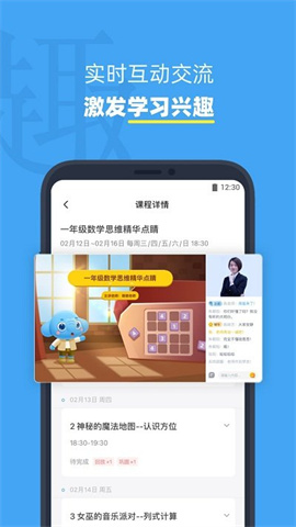 小盒课堂(3)