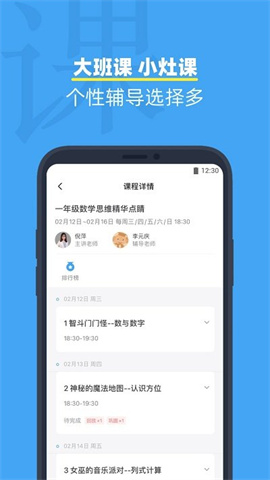 小盒课堂(1)