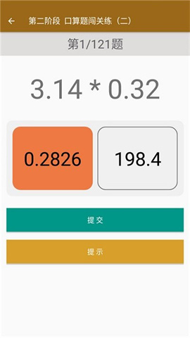 六年级数学下册人教版(1)