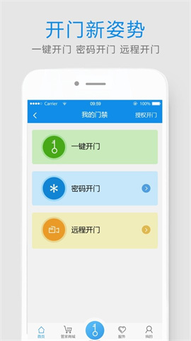 易家人图2