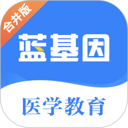 蓝基因