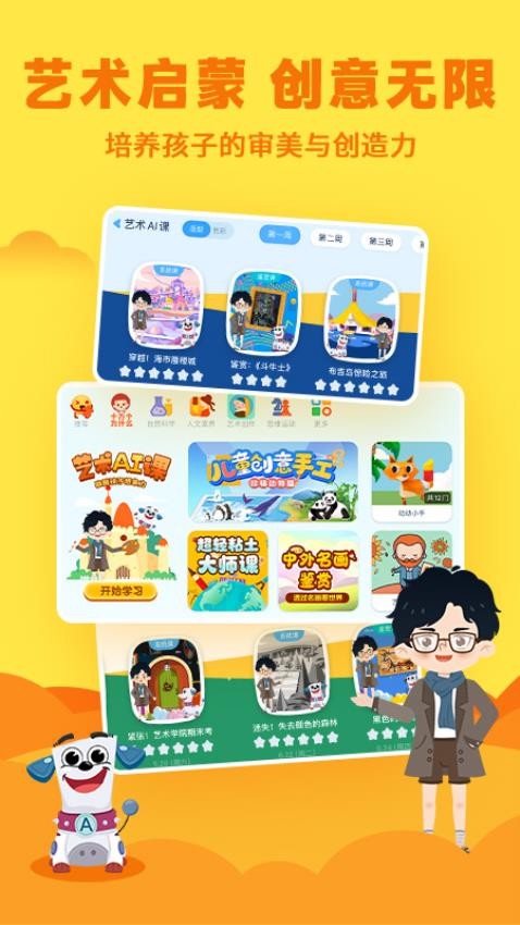 ahakid启蒙图3