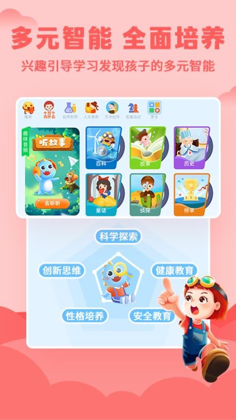 ahakid启蒙图1