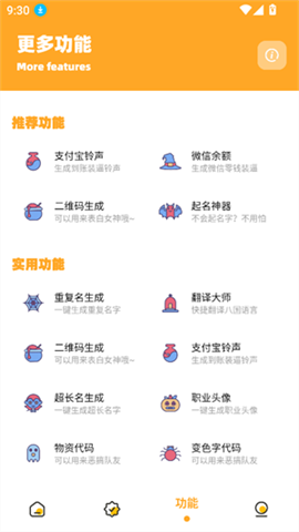 小祥画质助手