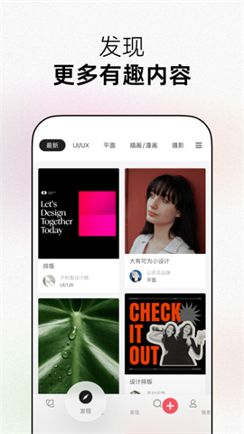 花瓣官方版图3