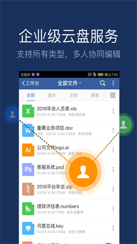 大象图3