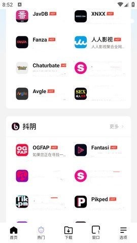 啵啵浏览器全球通图2