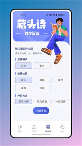 啵啵浏览器全球通图4