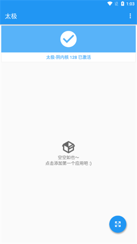 太极正版(3)