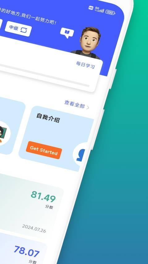 星空外语(4)