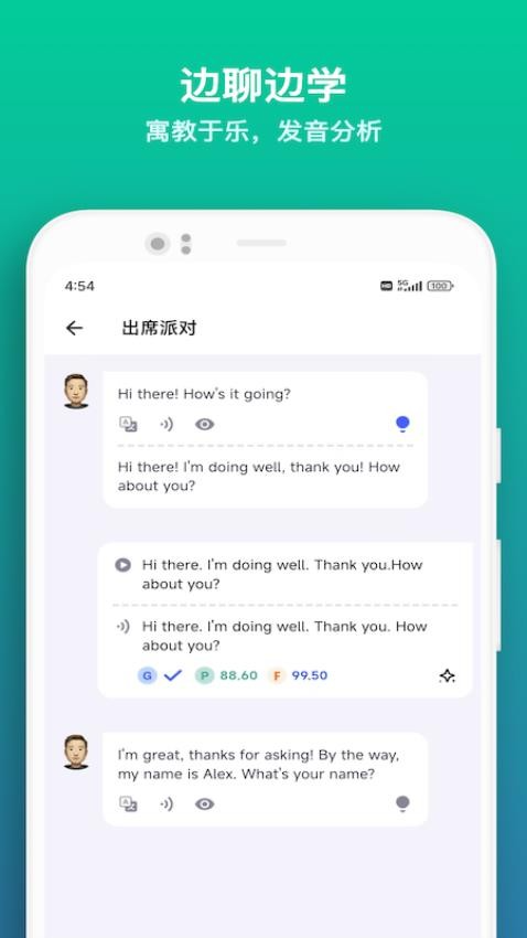 星空外语(2)