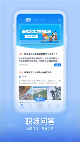 知行南网图1