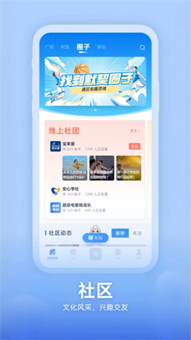 知行南网图2