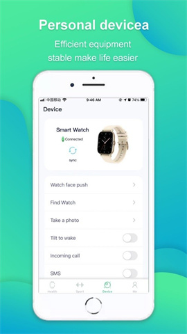 WearPro图3