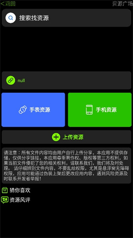 小趣空间(3)