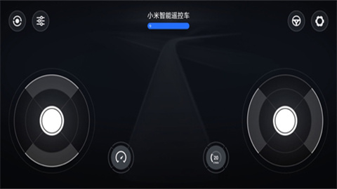 小米智能遥控车图2