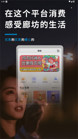 廊坊都市网(1)