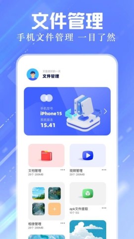 ADM文件管理图2