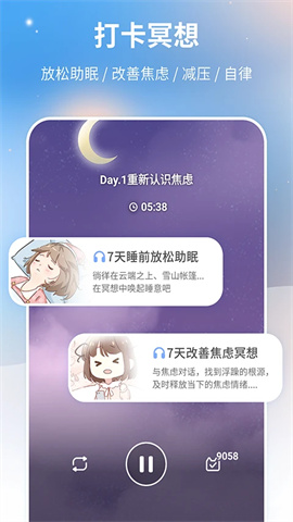 心岛日记官方版图3