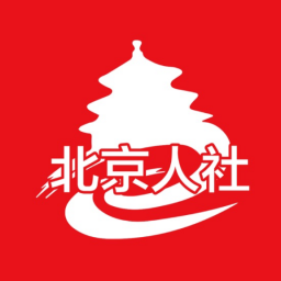 北京人社 v2.2.20
