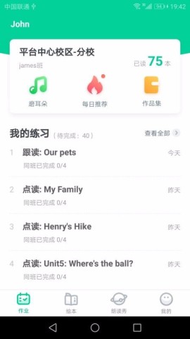 超级绘本图1