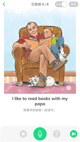 超级绘本图4
