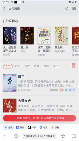 鲨鱼器图2