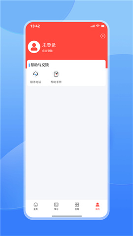 江西智慧教育手机版图3