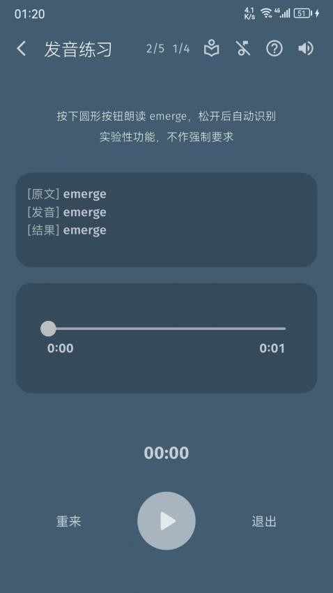 趣解单词无广告版(1)