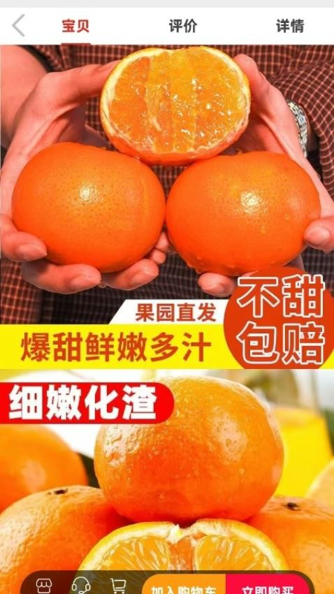 商商乐图3