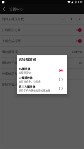 蟒蛇(3)
