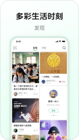 豆壳截图1