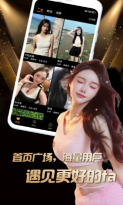 堆陌官方版图3