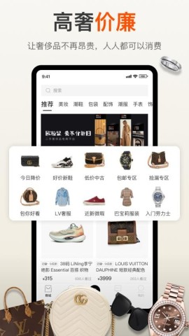 欧拉鼠图2