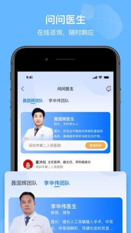 眩晕小站图3