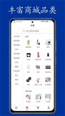 悦积分图4