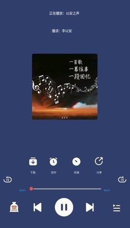 声阅听书(2)