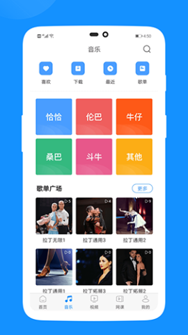 拉丁一百图1
