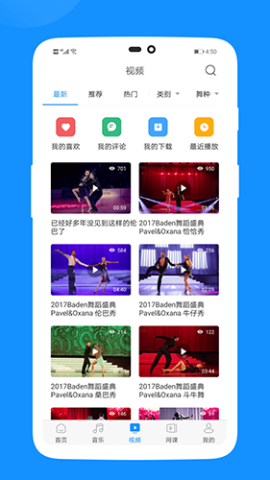 拉丁一百图2