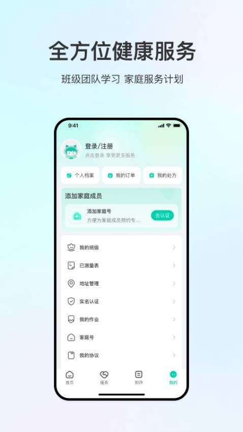 观心实验室正版图1