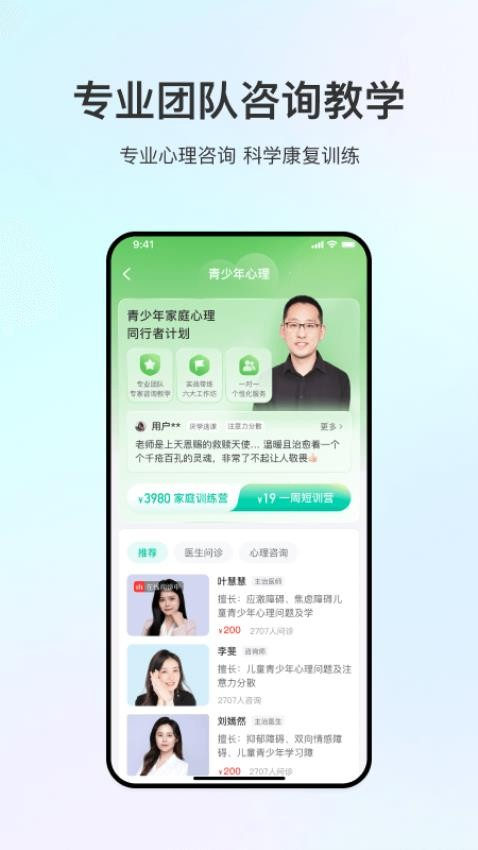 观心实验室正版图3