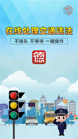 我的常德图2