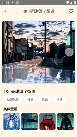 多多表盘(3)