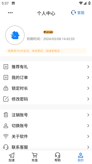 平行WiFi(3)