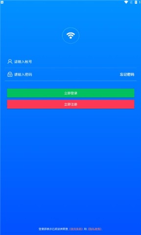 平行WiFi(1)
