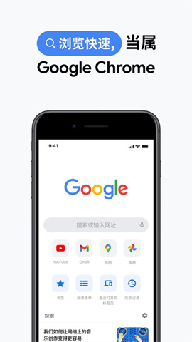 谷歌图3